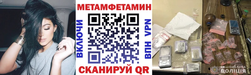Купить  Красноперекопск  АМФЕТАМИН 97% 