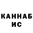 КЕТАМИН VHQ mariniana