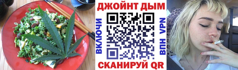 Купить  Красноперекопск  Печенье с ТГК марихуана 
