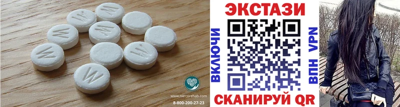 Купить закладки  Красноперекопск  Ecstasy диски 