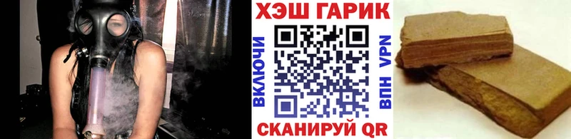 Гашиш VHQ  Купить  Красноперекопск 
