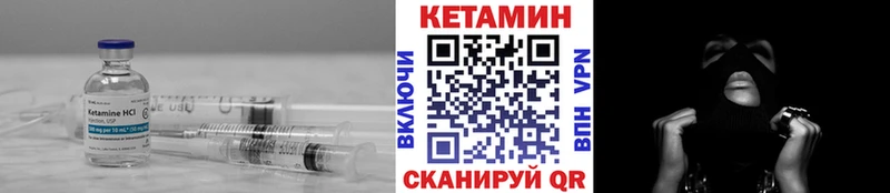 Кетамин ketamine  Купить  Красноперекопск 