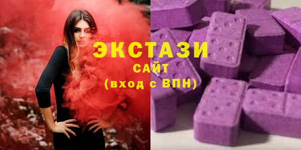 мдма Заводоуковск