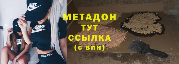 мдма Заводоуковск