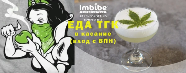 мдма Заводоуковск