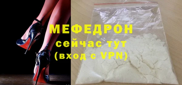 мяу мяу мука Заволжье
