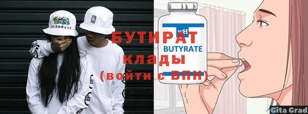 мяу мяу мука Заволжье