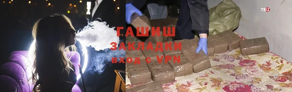 мдма Заводоуковск