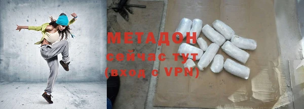 мяу мяу мука Заволжье