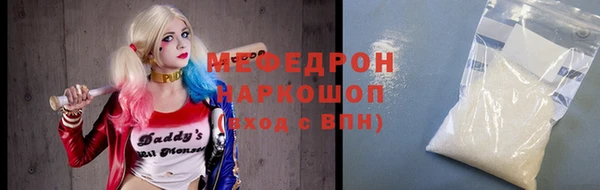 мдма Заводоуковск
