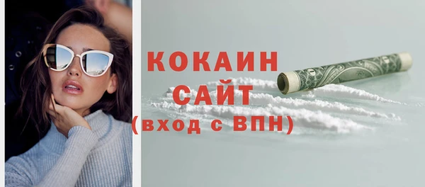 мдма Заводоуковск