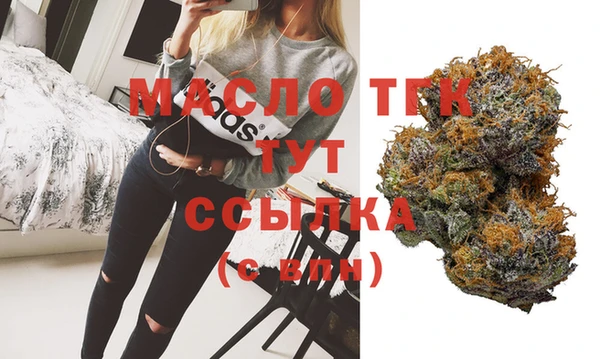 мдма Заводоуковск