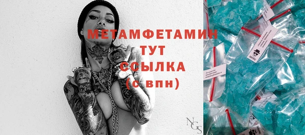 мдма Заводоуковск
