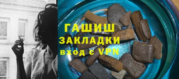 мяу мяу мука Заволжье
