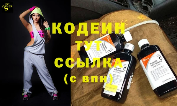 мдма Заводоуковск