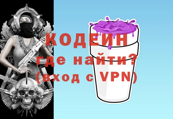 PSILOCYBIN Заволжск