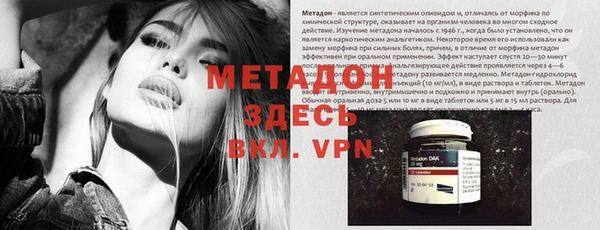 мяу мяу мука Заволжье