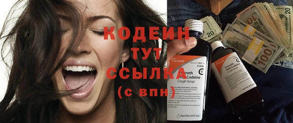 PSILOCYBIN Заволжск