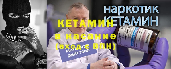 мдма Заводоуковск