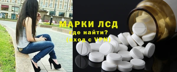 PSILOCYBIN Заволжск