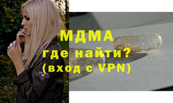 мяу мяу мука Заволжье