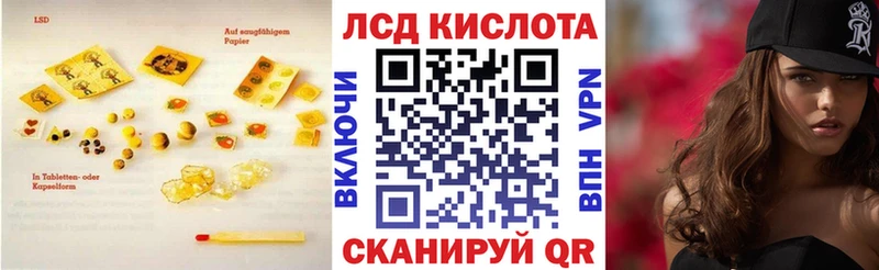 Купить закладки  Красноперекопск  LSD-25 экстази ecstasy 