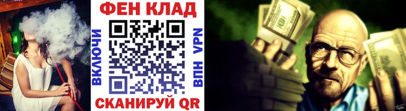 МЕТАМФЕТАМИН винт  Купить где  Красноперекопск 