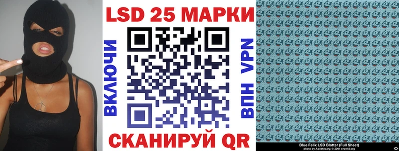 Марки 25I-NBOMe 1,8мг  Купить закладки  Красноперекопск 