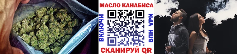 Дистиллят ТГК вейп с тгк  Купить где  Красноперекопск 